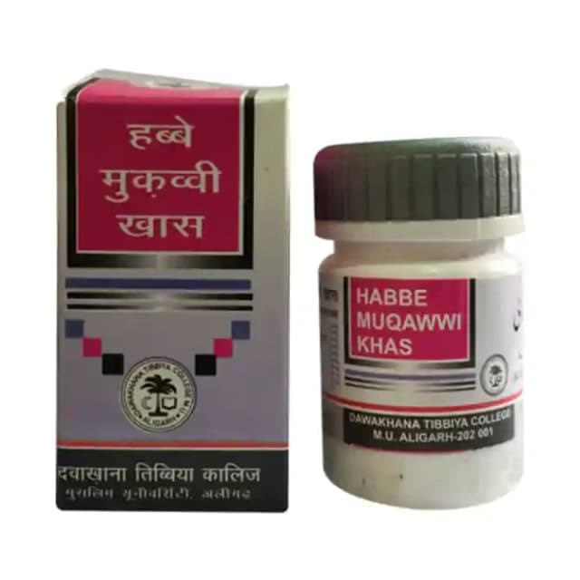 AMU Dawakhana Habbe Muqawwi Khas (1 Bottle of 25 tablets)