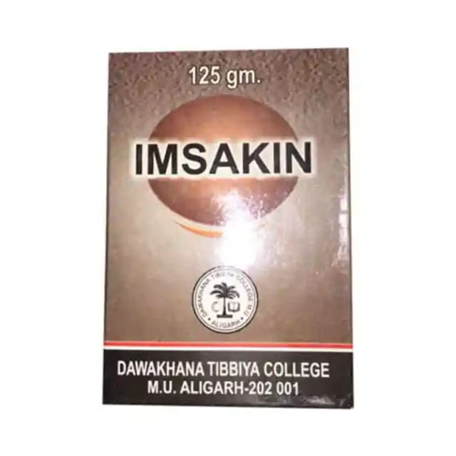 AMU Dawakhana Imsakin (1 Jar Of 125 gm Paste)