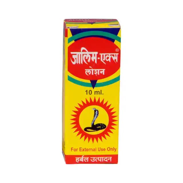Anju Zalim X Lotion (10ml Each) (1 Combo packof2 lotions)