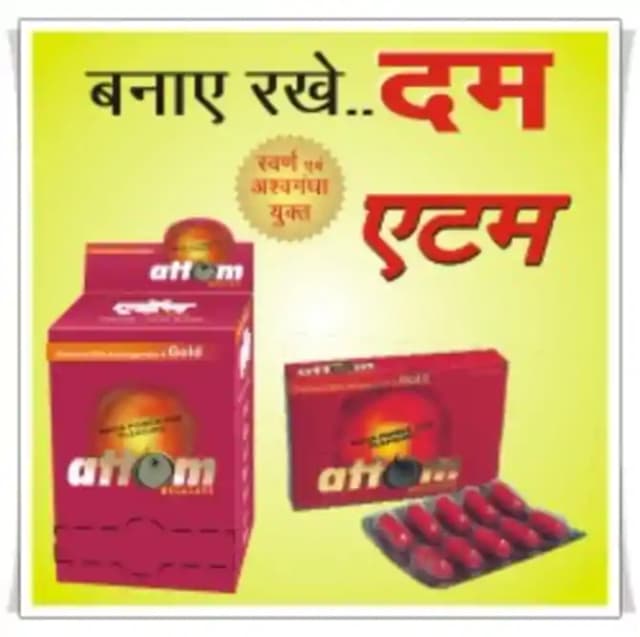 Attom (1 Strip Of 10 capsules)