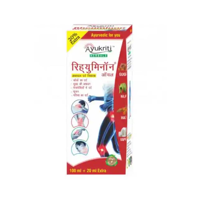 Ayukriti Herbals Rheuminon Oil (1 Bottle of 120 ml Oil)