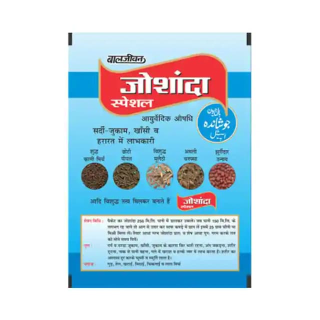 Baljiwan Joshanda Special (1 Sachet Of 25 gm Powder)