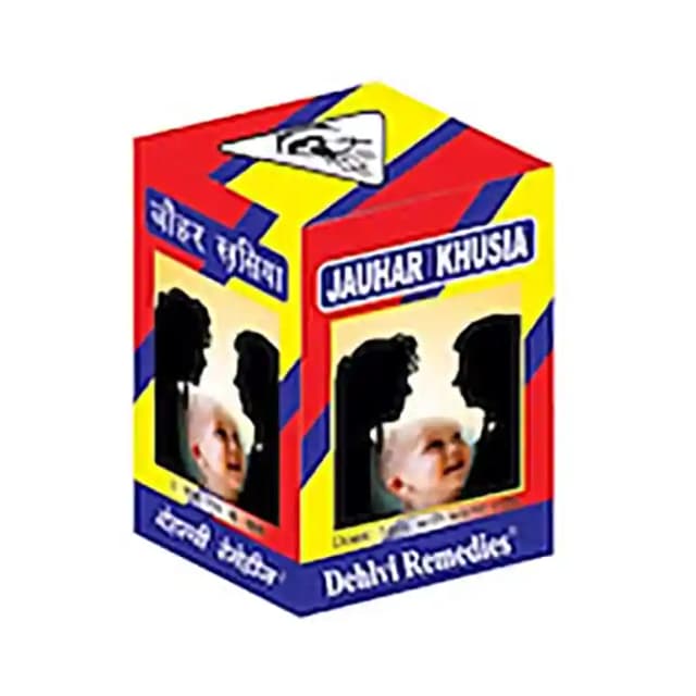 Dehlvi Remedies Jauhar Khusia (1 Box Of 10 gm Powder)