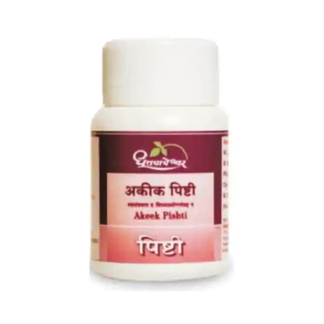 Dhootapapeshwar Akeek Pishti (1 Bottle of 5 gm Powder)