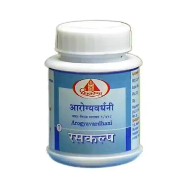 Dhootapapeshwar Arogyavardhini Bati (1 Bottle of 50 tablets)