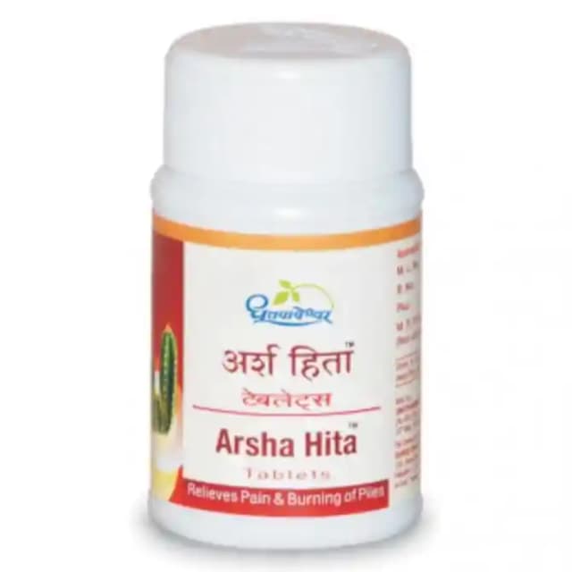 Dhootapapeshwar Arsha Hita (1 Bottle of 60 tablets)