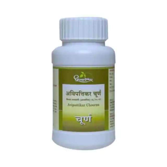 Dhootapapeshwar Avipattikar Choorna (1 Bottle of 120 gm Powder)