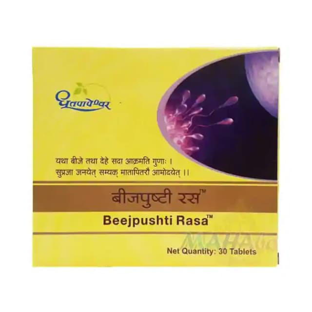Dhootapapeshwar Beejpushti Rasa (1 Packet Of 30 tablets)