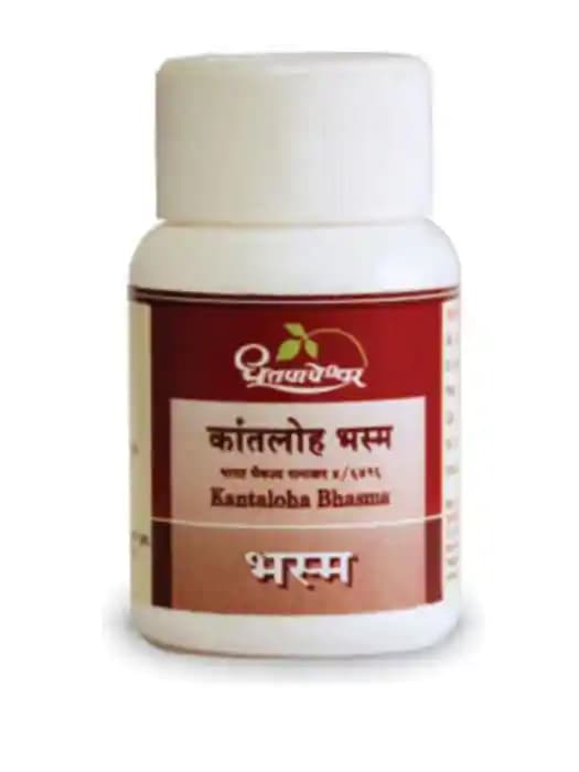 Dhootapapeshwar Kantaloha Bhasma (1 Bottle of 10 gm Powder)