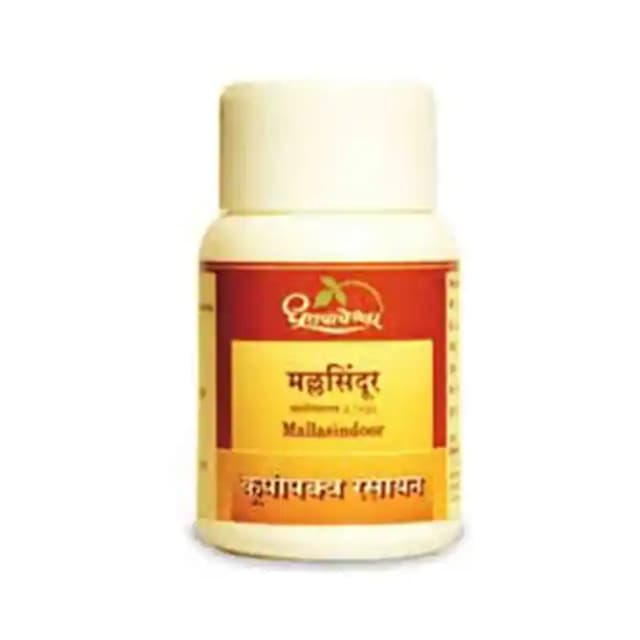 Dhootapapeshwar Mallasindoor (1 Bottle of 2 gm Powder)