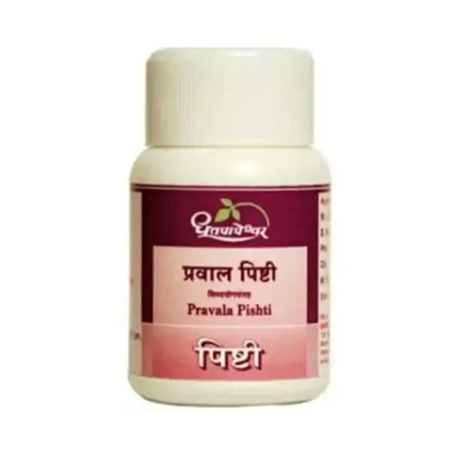 Dhootapapeshwar Pravala Pishti (1 Bottle of 5 gm Powder)