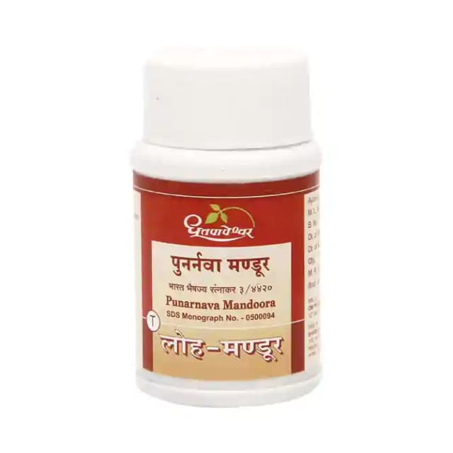 Dhootapapeshwar Punarnava Mandoora (1 Bottle of 1000 tablets)