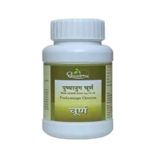 Dhootapapeshwar Pushyanuga Choorna (1 Bottle of 60 gm Powder)