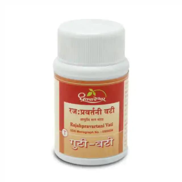 Dhootapapeshwar Rajahpravartani Vati (1 Bottle of 1000 tablets)