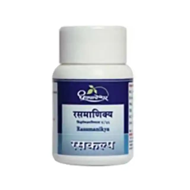 Dhootapapeshwar Rasamanikya (1 Bottle of 5 gm Powder)
