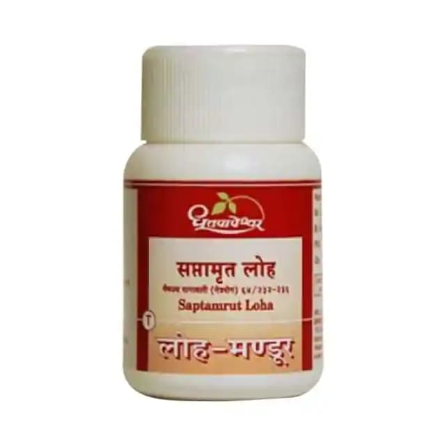 Dhootapapeshwar Saptamrut Loha (1 Bottle of 60 tablets)
