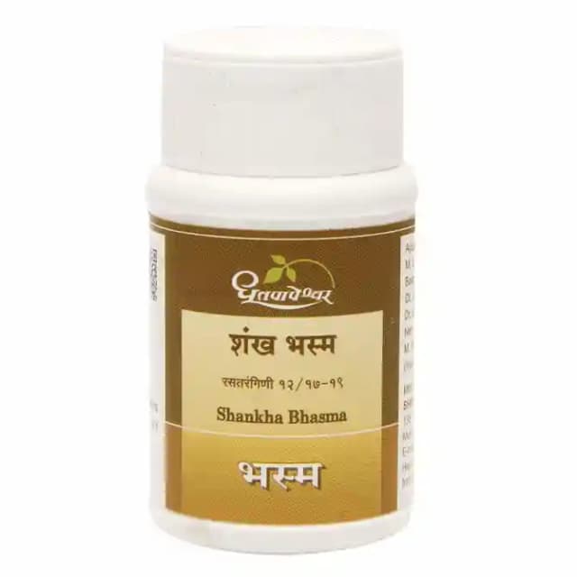 Dhootapapeshwar Shankha Bhasma (1 Bottle of 10 gm Powder)