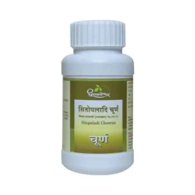 Dhootapapeshwar Sitopaladi Choorna (1 Bottle of 60 gm Powder)