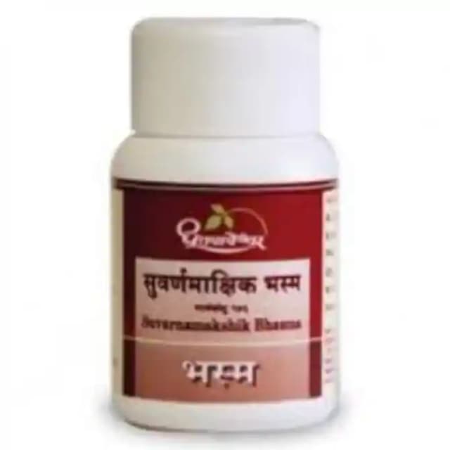 Dhootapapeshwar Swarnmakshik Bhasma (1 Bottle of 10 gm Powder)