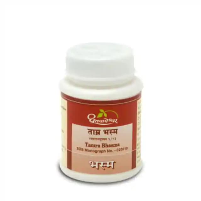 Dhootapapeshwar Tamra Bhasma (1 Bottle of 5 gm Powder)