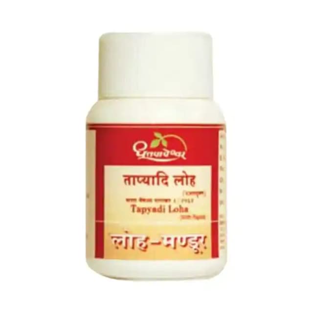 Dhootapapeshwar Tapyadi Loha (1 Bottle of 5 gm Powder)