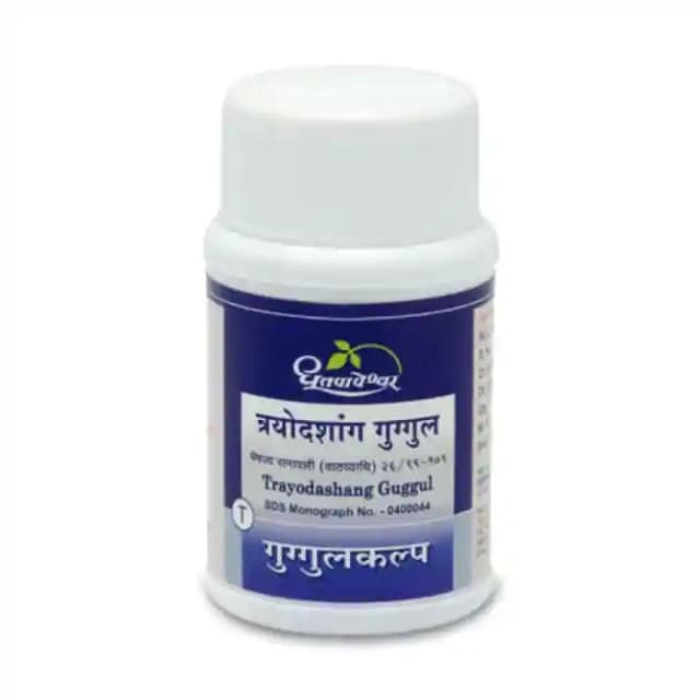 Dhootapapeshwar Trayodashang Guggul (1 Bottle of 1000 tablets)