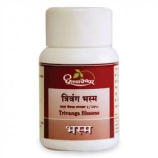 Dhootapapeshwar Trivanga Bhasma (1 Bottle of 250 gm Powder)