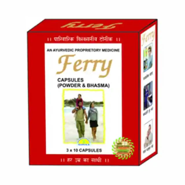 Ferry (1 Strip Of 10 capsules)