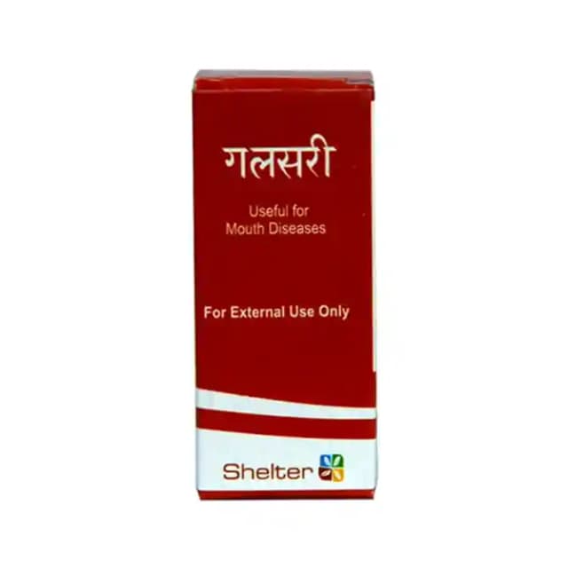 Galsari Liquid (1 Bottle of 7 ml Liquid)