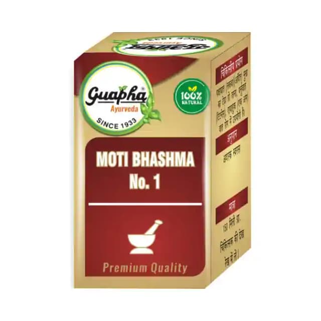 Guapha Ayurveda Moti Bhashma No.1 (1 Bottle of 1 gm Syrup)