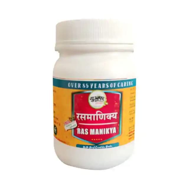 Guapha Ayurveda Ras Manikya (1 Bottle of 50 gm tablets)