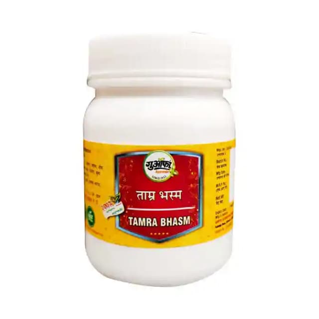 Guapha Ayurveda Tamra Bhasm (1 Bottle of 10 gm Bhasma)