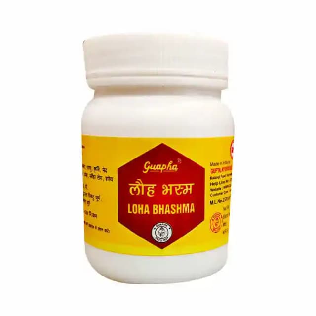 Guapha Loha Bhashma (1 Bottle of 50 gm Bhasma)