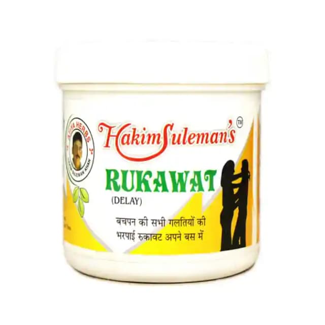 Hakim Sulemans Rukawat (1 Jar Of 45 capsules)