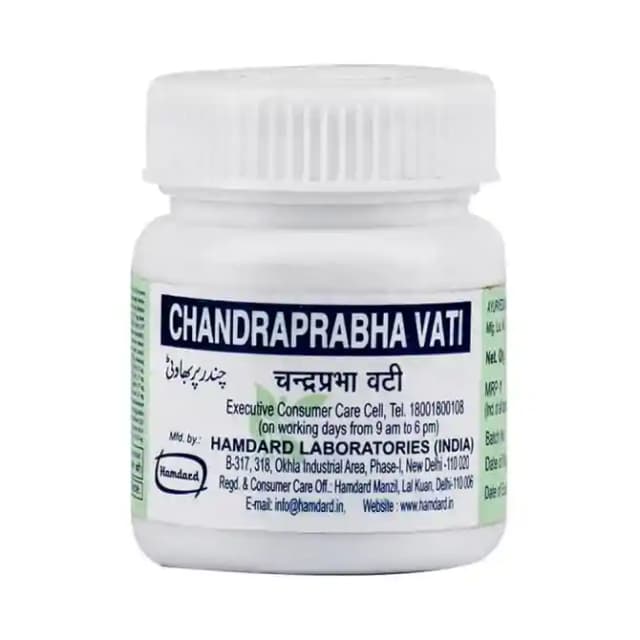 Hamdard Chandraprabha Wati (1 Strip Of 20 tablets)