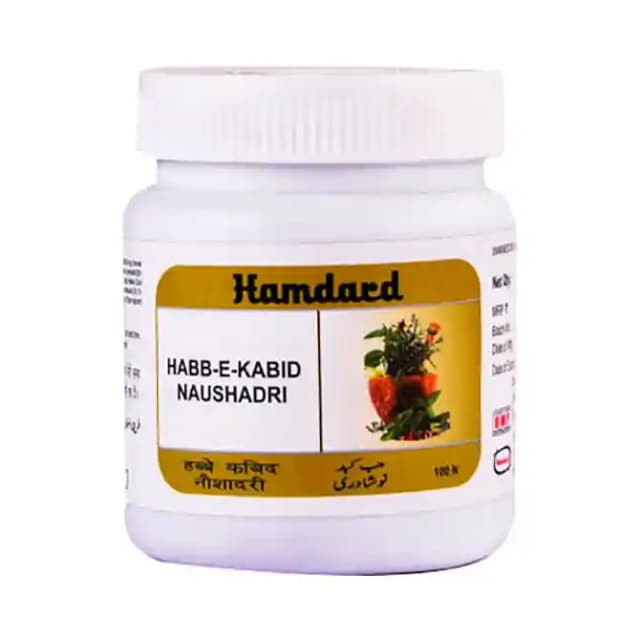 Hamdard Habb E Kabid Naushadri (1 Bottle of 100 tablets)