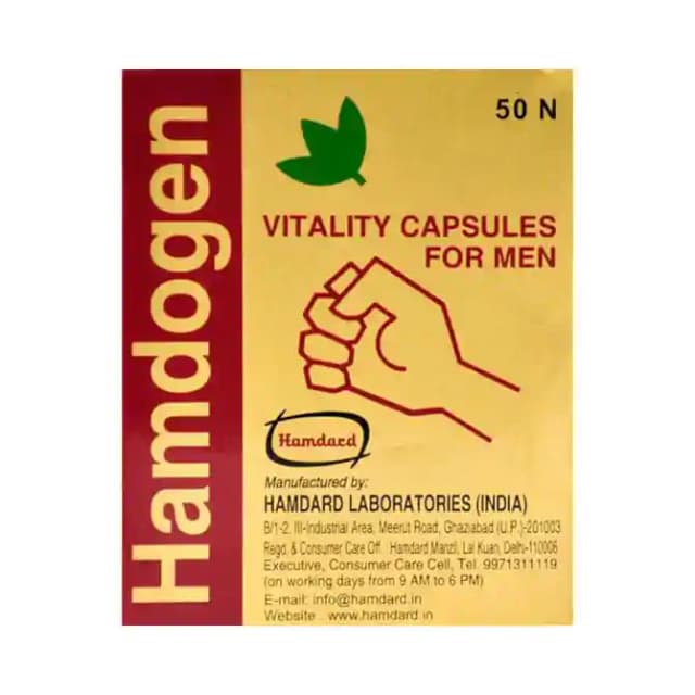Hamdard Hamdogen (1 Bottle of 50 capsules)
