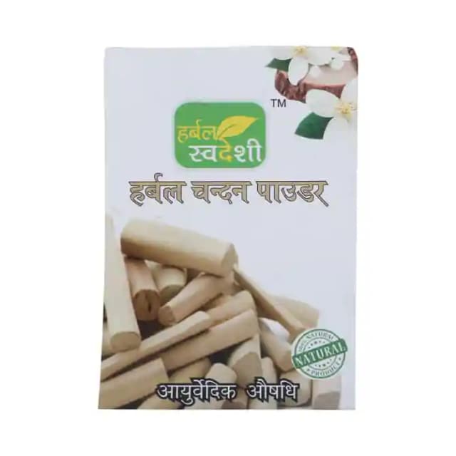 Herbal Swadeshi Herbal Chandan Powder (1 Packet Of 100 gm Powder)