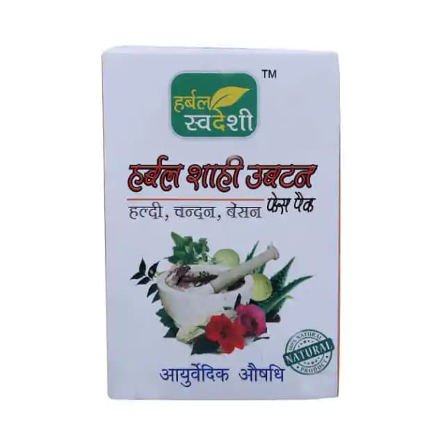 Herbal Swadeshi Herbal Shahi Ubton (1 Box Of 100 gm Powder)