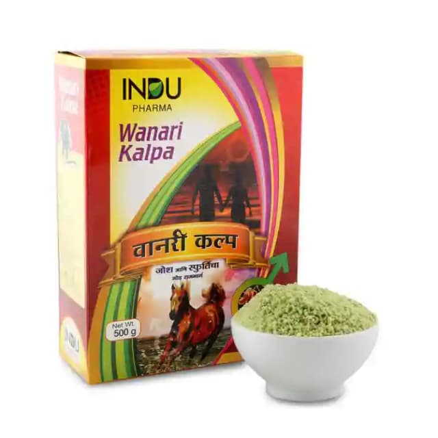 Indu Pharma Wanari Kalpa (1 Packet Of 500 gm Powder)