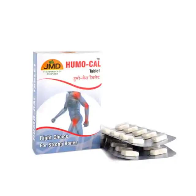 JMD Medico Humo Cal (1 Packet Of 20 tablets)