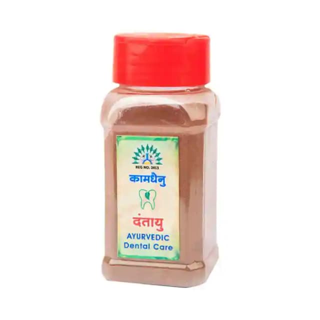 Kamdhenu Dantayu Powder (1 Bottle of 50 gm Powder)