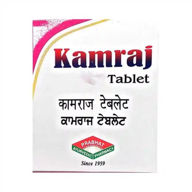Kamraj (1 Packet Of 100 tablets)