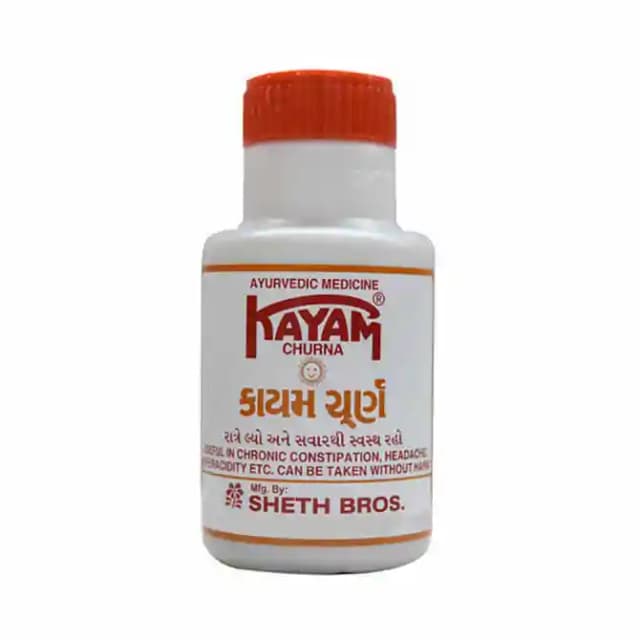 Kayam Churna Small (1 Bottle of 50 gm Churna)