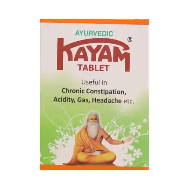 Kayam Tablet Large (30 tablets in 1 Bottle)