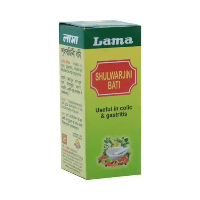 Lama Shulwarjini Bati (1 Box Of 10 gm tablets)