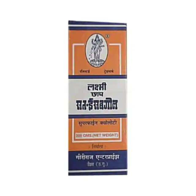 Laxmi Brand Sat Isabgol Powder (1 Box Of 200 gm Powder)