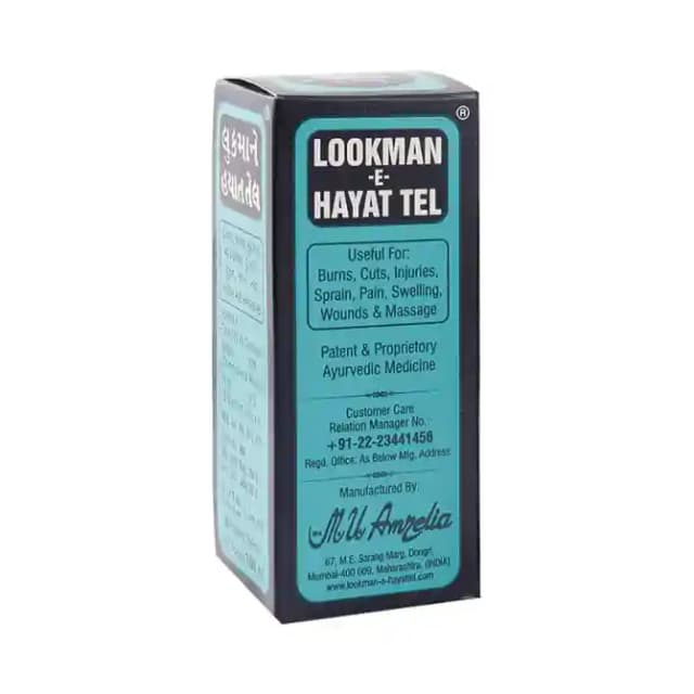 Lookman E Hayat Tel (1 Bottle of 200 ml Oil)