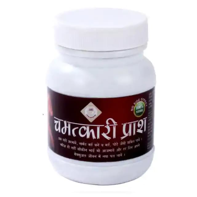 Luxurious Chamatkari Prasha (1 Jar Of 250 gm Paste)