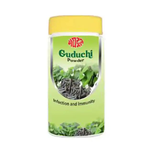 Meghdoot Guduchi Powder (1 Bottle of 100 gm Powder)